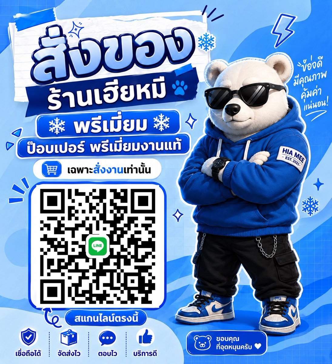 7l1e7e___'s tweet photo. ช่องทางติดต่อครับ ✅✅✅ https://t.co/gkbe1fCaeo