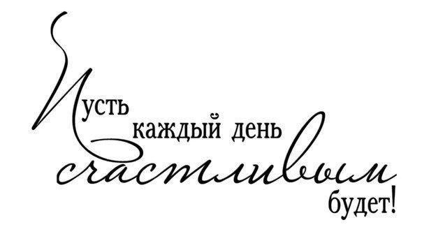 yawantt's tweet photo. ...чтобы завтра было лучше, чем сегодня https://t.co/v8fXstkeeh