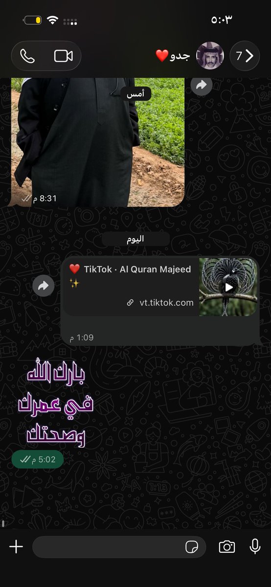 wxerss's tweet photo. احب مره انه يرد علي ❤️ (وبسرعه بعد) https://t.co/x0tXUh7QOS