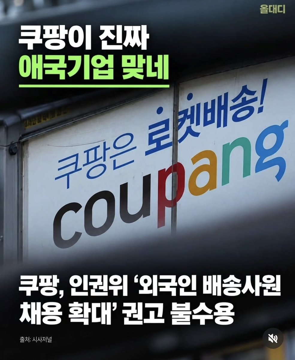 mw9fsbv's tweet photo. 인권위??
중국인권위? https://t.co/6npTr85QbY