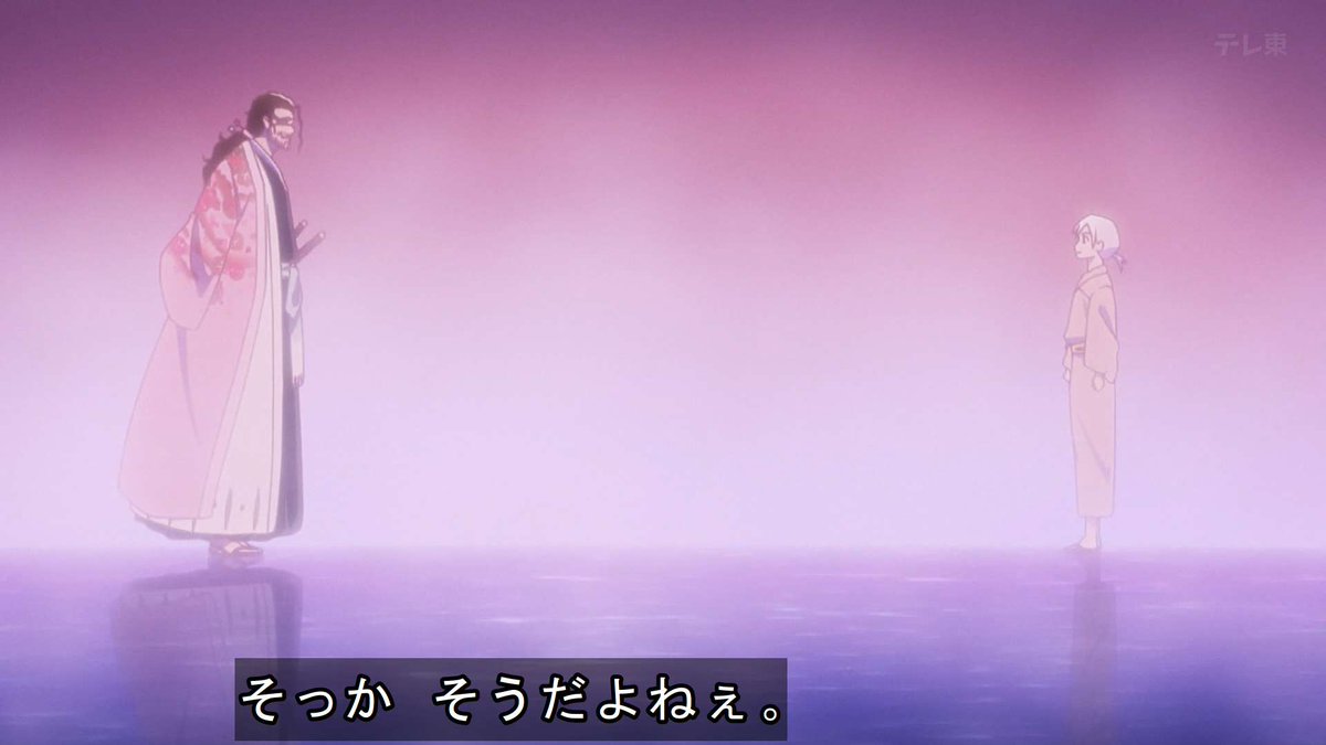 BLEACH 千年血戦篇-禍進譚- 第47話 ツイート画像 1