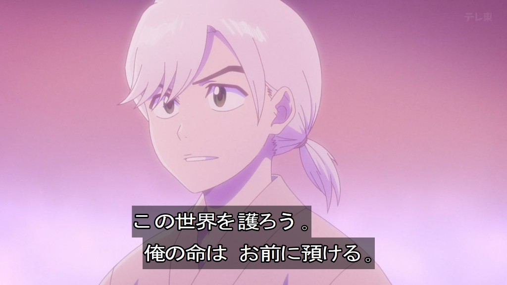 BLEACH 千年血戦篇-禍進譚- 第47話 ツイート画像 1