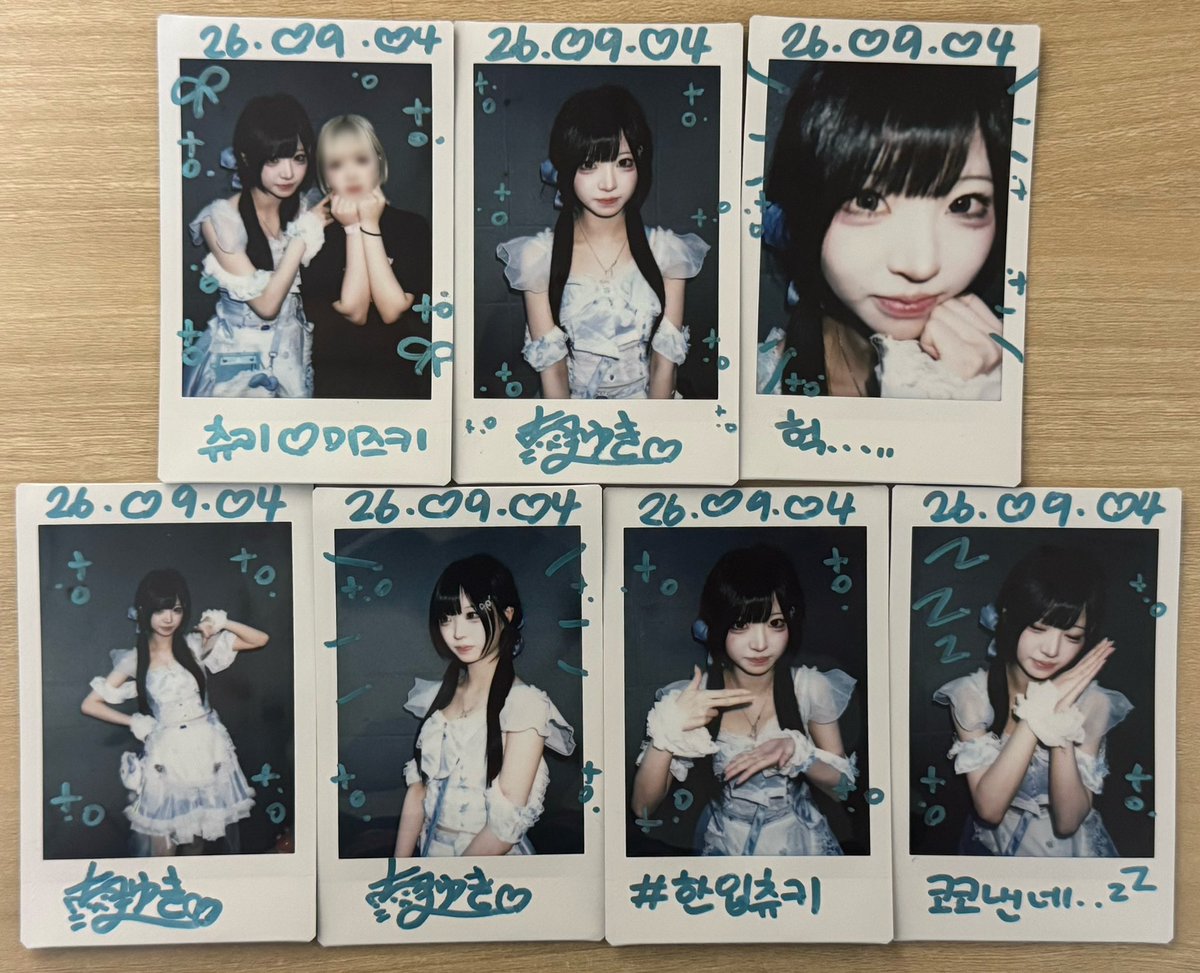 syzyys_'s tweet photo. 「CHAPTER 01 : PARTY FORMATION」

#아마키제 #AMKZ #츄키스키 https://t.co/qI27q7ad8D