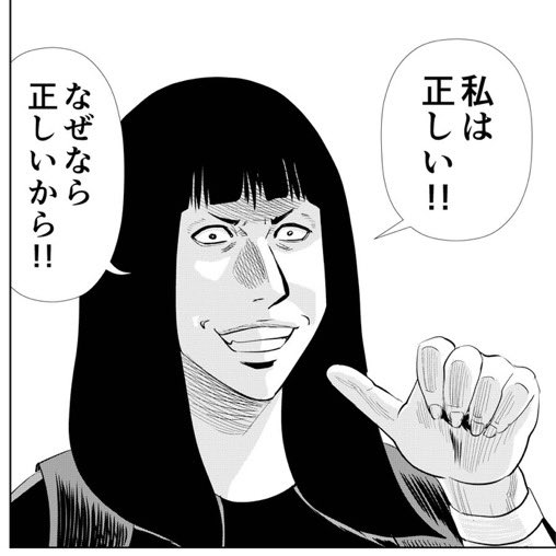 V0HFg4pfurfbNh4's tweet photo. @hahaguma これを素でやってるのある意味すごいわ。 https://t.co/9um5lMsSLQ