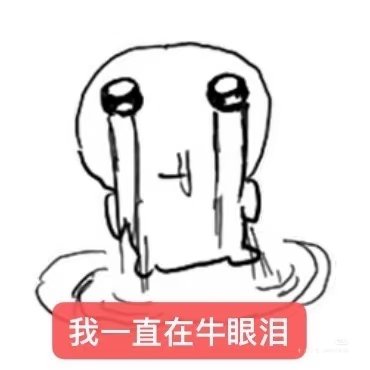 yin36562's tweet photo. 我画不出来…… https://t.co/a9Iw7GmQOy