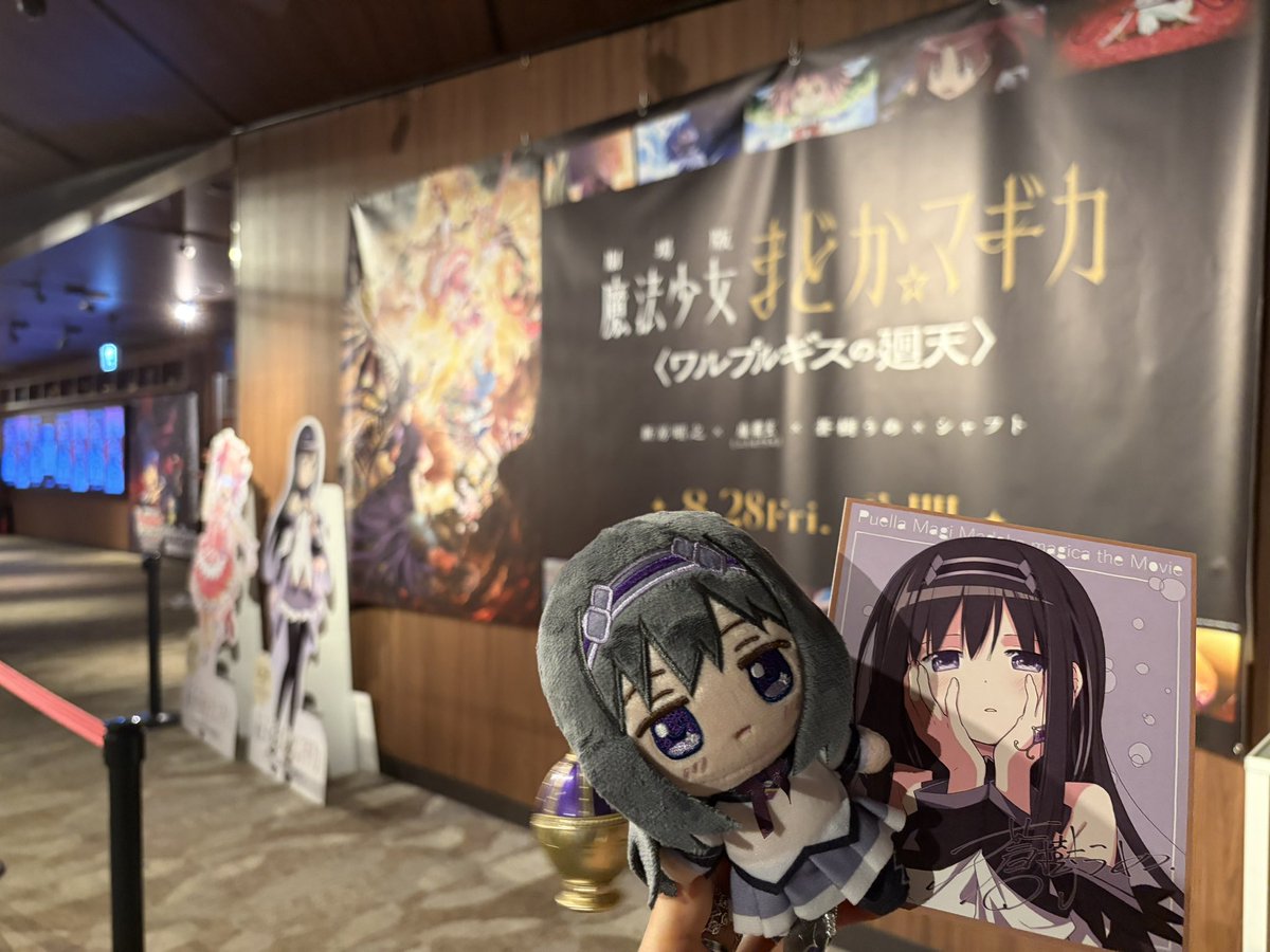 c_aggression's tweet photo. #まどかマギカ  #ワルプルギスの廻天
2廻天め！ 色紙もスタンプもほむら出て神💜 https://t.co/ZHYOrv2yT1
