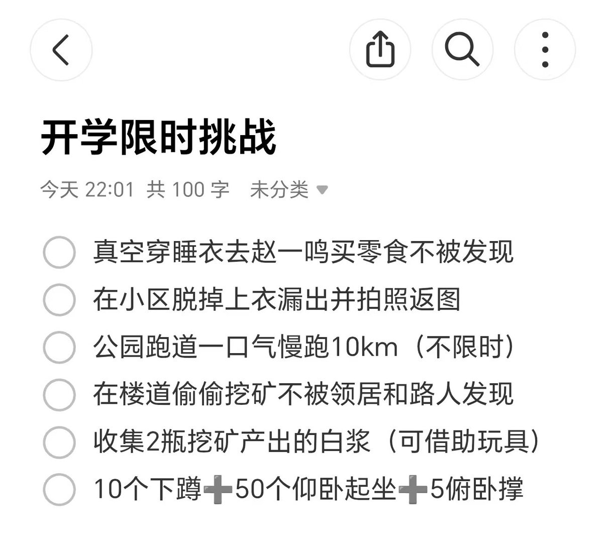 Alexa919136117's tweet photo. 马上开学我想最后在抽象一把 https://t.co/SkISaKzccJ