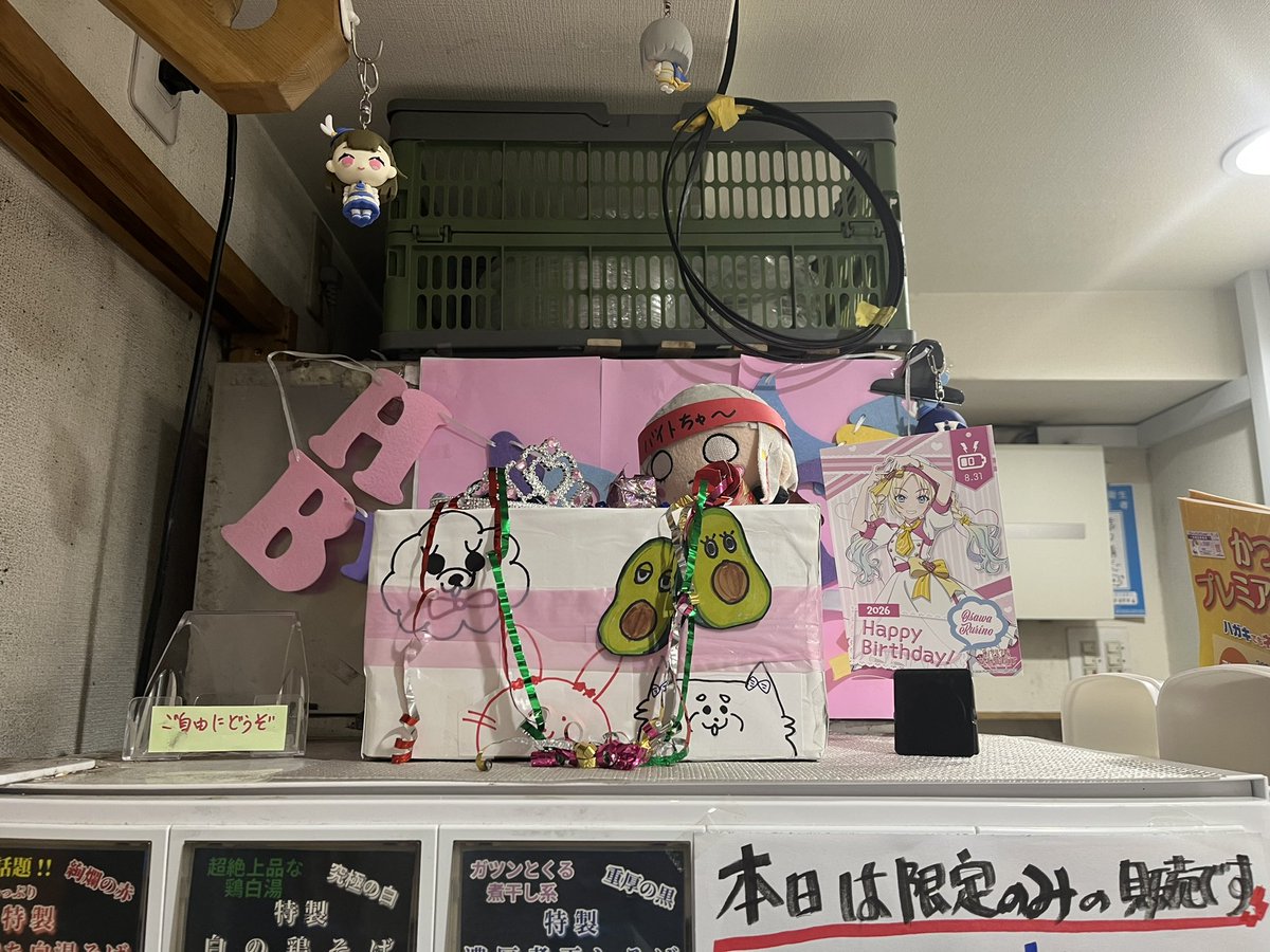 miotsukushi30's tweet photo. イベント帰り、麺屋綴さんで店長生誕祭限定の背脂中華そばとつづ飯をいただきました。大変美味でした。ご馳走様でした。 https://t.co/0xiiMTJaKT