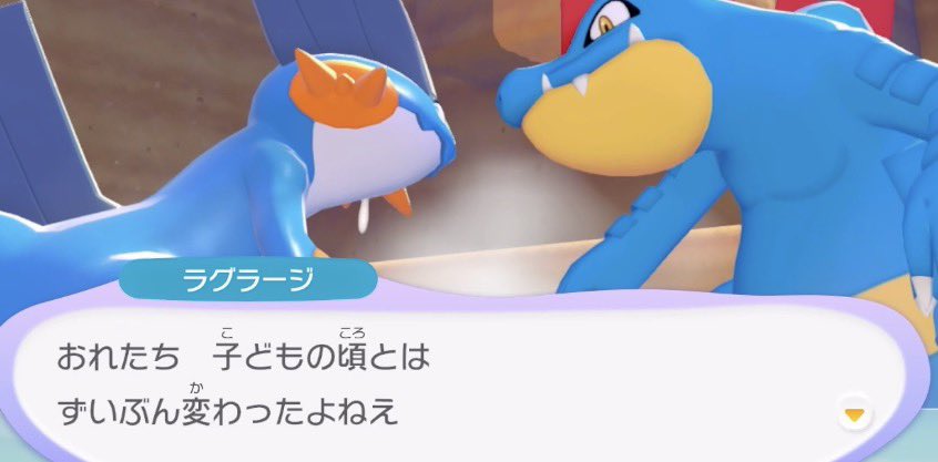 loveifievol's tweet photo. こちらはライバルではなく長きをすごした友人同士という感じでした https://t.co/9SaY6LwQOt