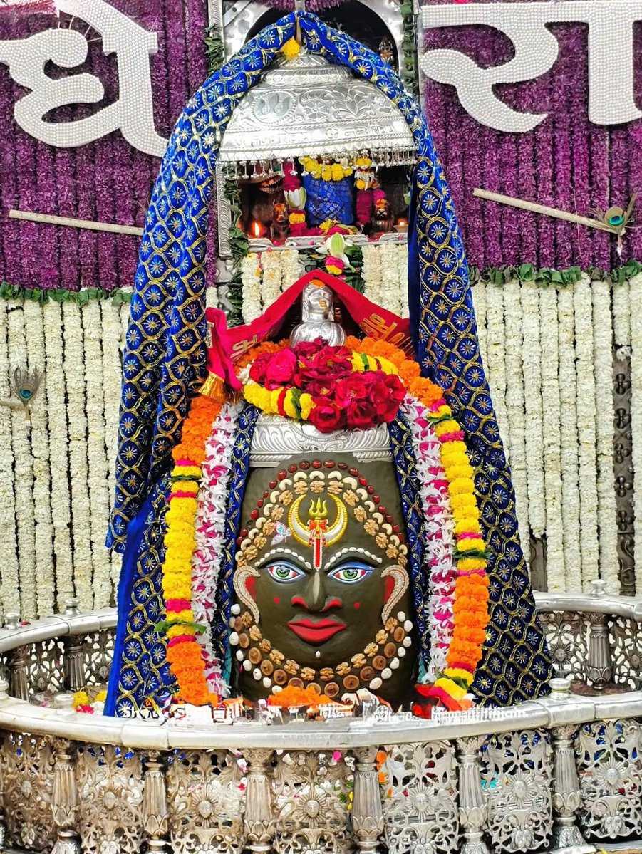12Jyotirling's tweet photo. श्री महाकालेश्वर संध्या आरती दर्शन | 05.09.2026

Shri Mahakaleshwar Sandhya Aarti Darshan | 05.09.2026 https://t.co/GFB3uTeKGM