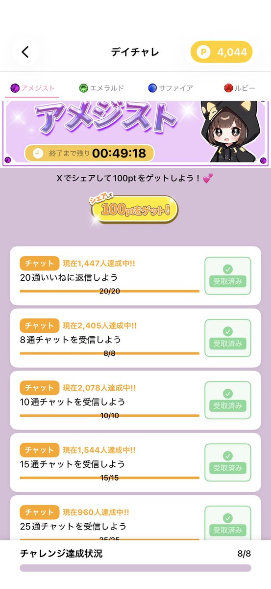 5_izaki's tweet photo. フィルターで可愛く稼げる!
メール返信率◎のメルレ・チャトレアプリHeyon - ヘヨン
アプリの詳細は@Foca_n_Francから
紹介ID:【6a9984c5】
#Heyon #メルレ https://t.co/099Lsr4emE