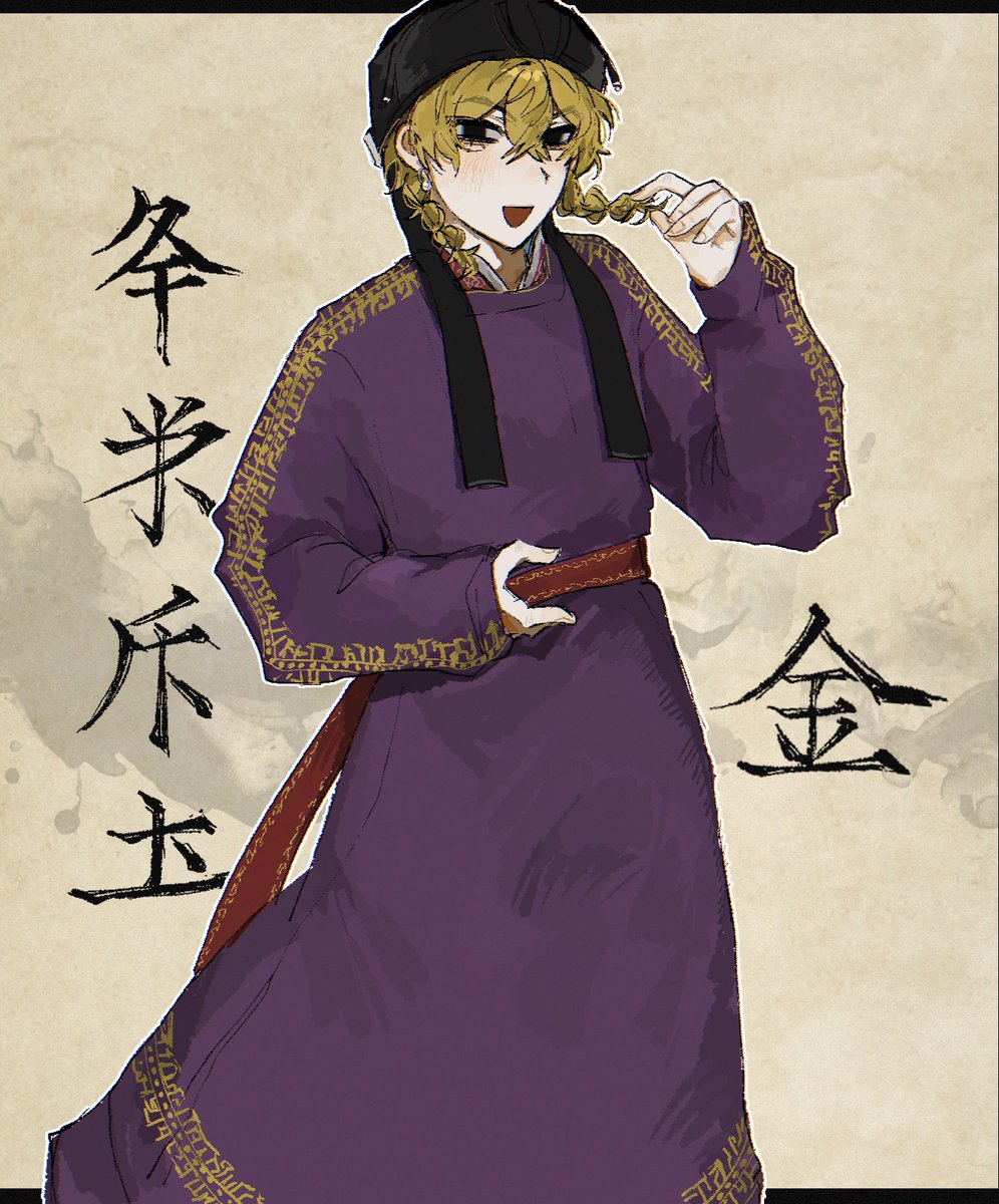 Aki___907's tweet photo. #国擬人化版ワンドロツードロ 
 #国擬人化 
｢東アジア｣｢民族衣装｣で金です https://t.co/1Rs5ZQwwJP