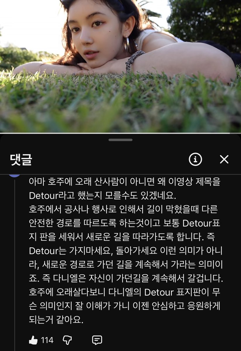 bello722's tweet photo. 11:11 Detour💛
다니의 길이 어디로 이어지든, 그 길의 끝까지 오래도록 함께 걸어갈게🌻 https://t.co/Rinttfbawa