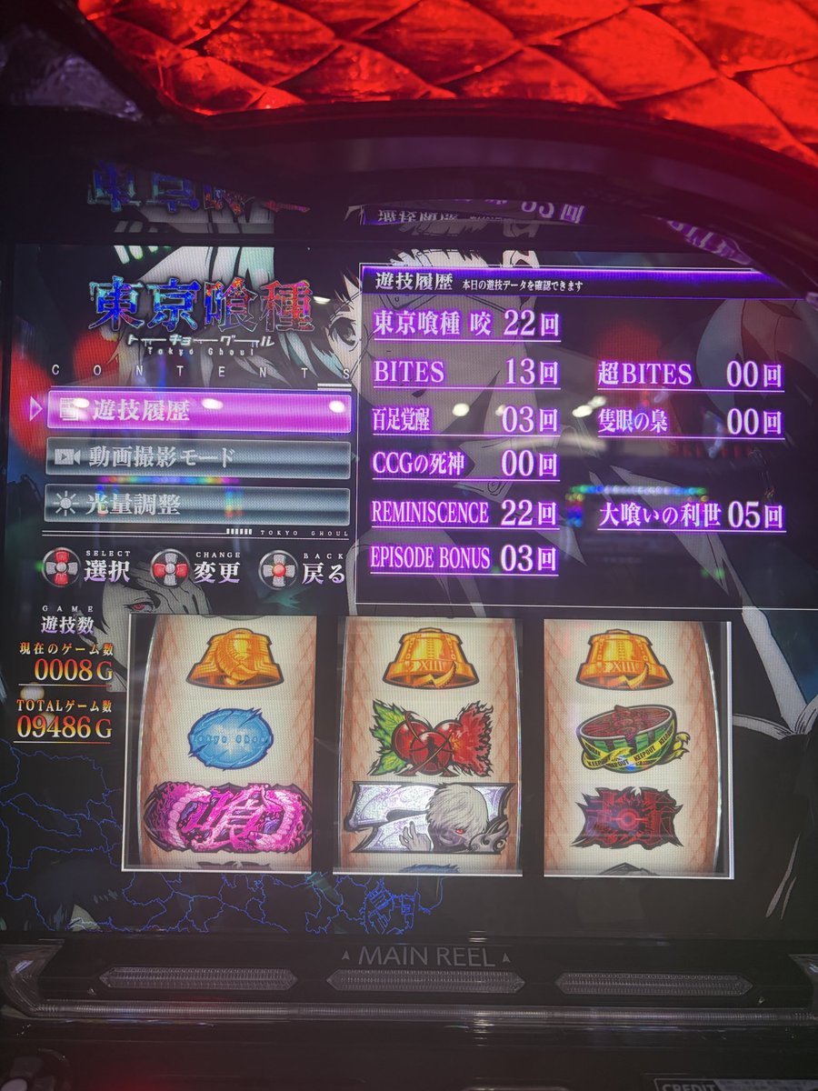 1sdyu's tweet photo. あぶねー
456喰種で3000枚負けたと思った https://t.co/zkBcb1zizS