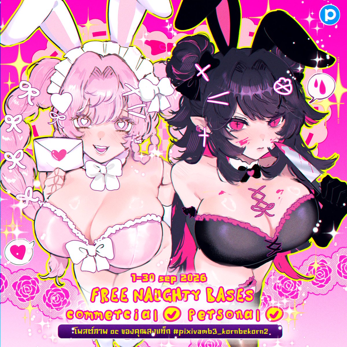 Kkorn_tube's tweet photo. [RT appreciated] 
✨FREE BASES!✨✨
commercial ✅ personal ✅

just post your fav oc on pixiv!! with #pixivamb3_kornbekorn2
event will end in 30 sep 2026~~

#트레틀 #트레이싱 #トレス素材 #フリー素材 https://t.co/150ARY8ZFo
