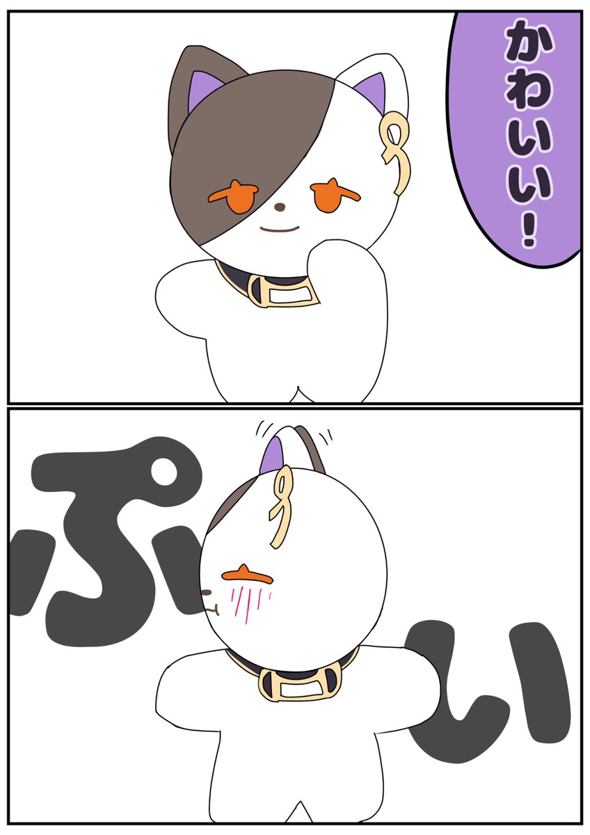 makafusin's tweet photo. 可愛くないもん
#巴絵 https://t.co/sYYIqy9TZZ