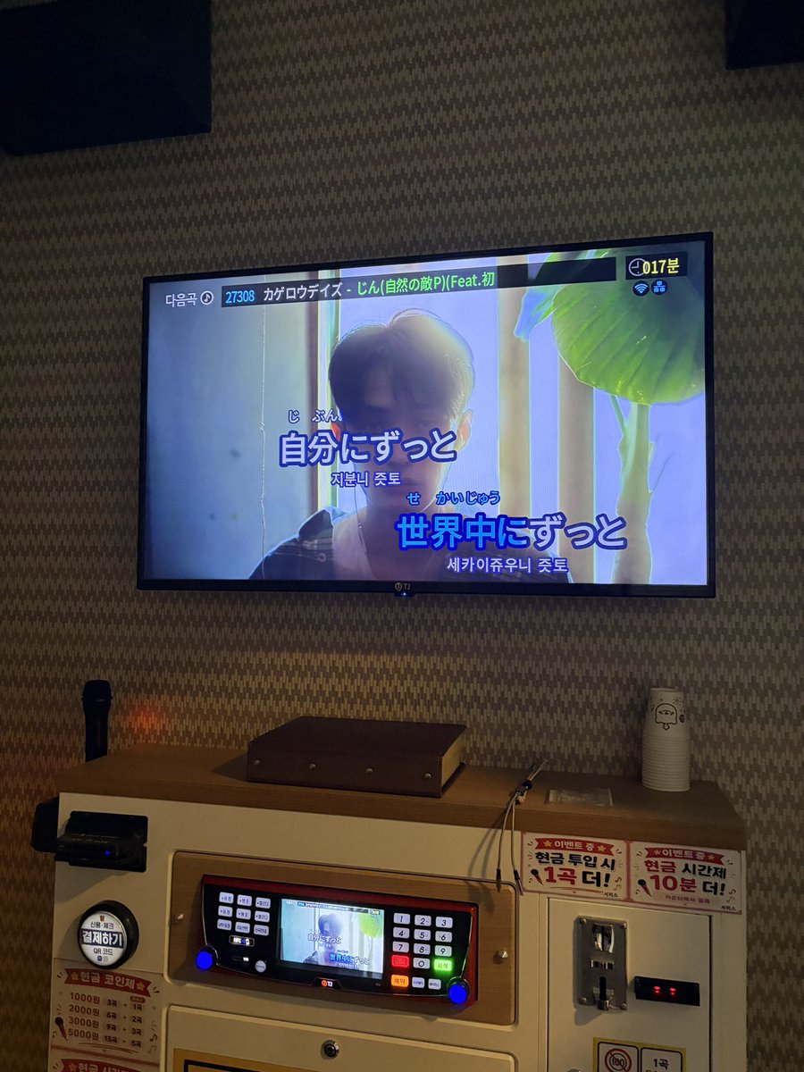 5_llilli's tweet photo. 아하하 이거봐라나오늘 레오니노래 불렀어요 https://t.co/68AbNdhKvu