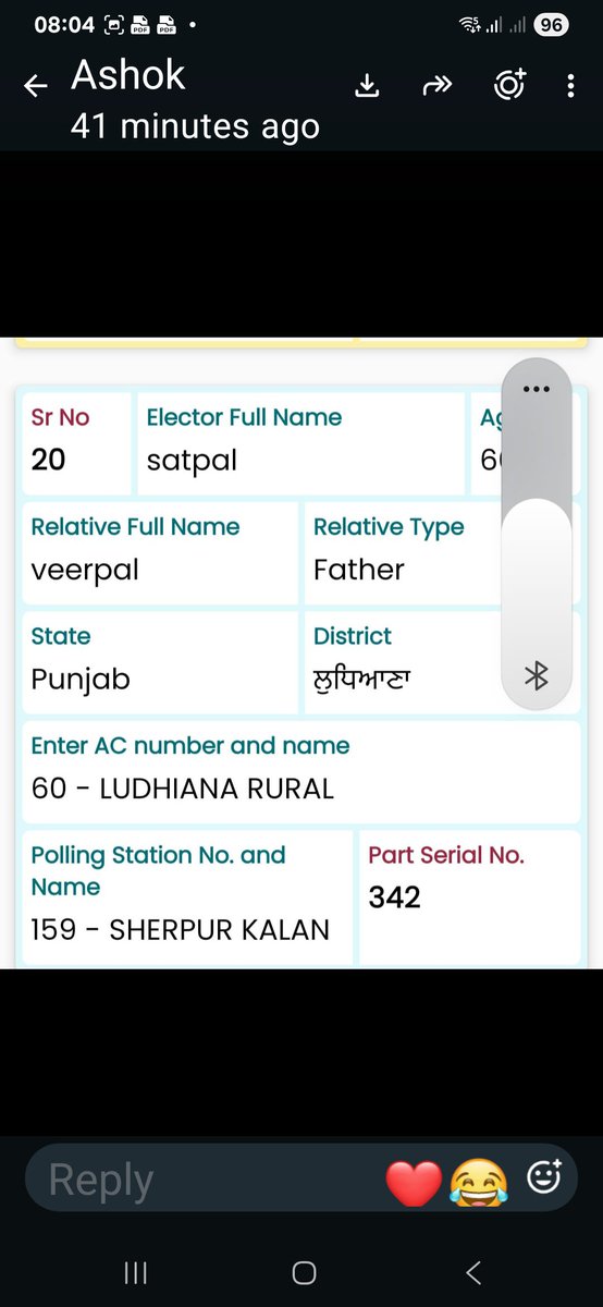 vinodgupta1965's tweet photo. @PMOIndia
@ECISVEEP
@BhagwantMann
@ArvindKejriwal
@rashtrapatibhvn
@DGPPunjabPolice
@PunjabPoliceInd
@Ludhiana_Police
@LudhianaRange
MY FATHER APRX 86YEAR OLD 
REGULAR VOTER
इस VOTE में FATHER NAME VEERPAL कब किसने/किसके ORDER पर किया इसकी जांच ओर उस ACCUSED पर FRAUD की FIR हो https://t.co/rl2lChlalv