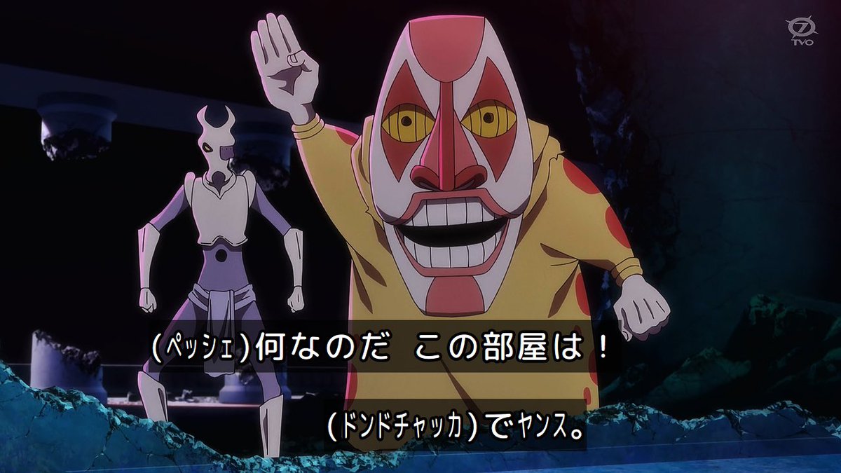 BLEACH 千年血戦篇-禍進譚- 第47話 ツイート画像 1