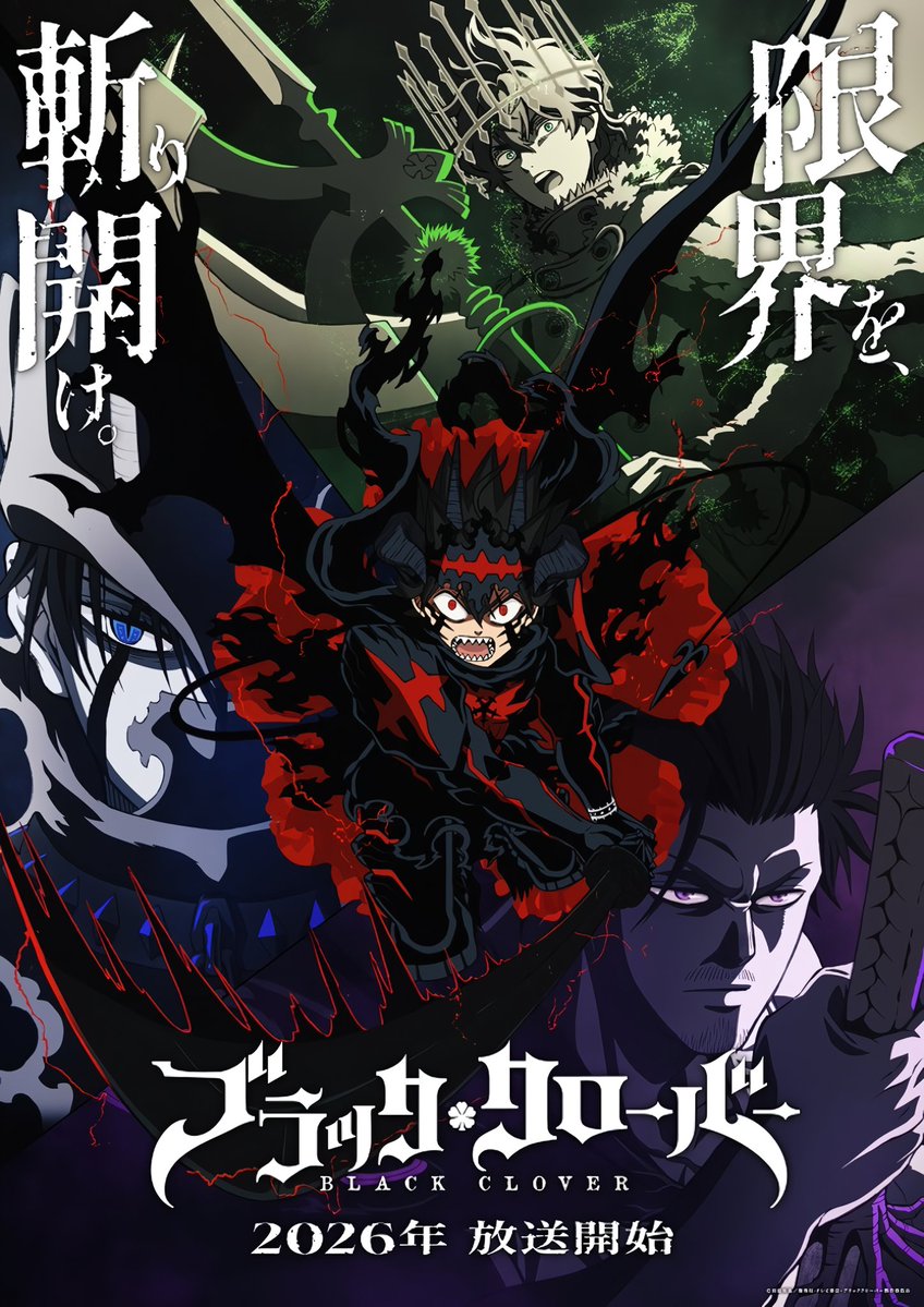 BLEACH 千年血戦篇-禍進譚- 第47話 ツイート画像 1