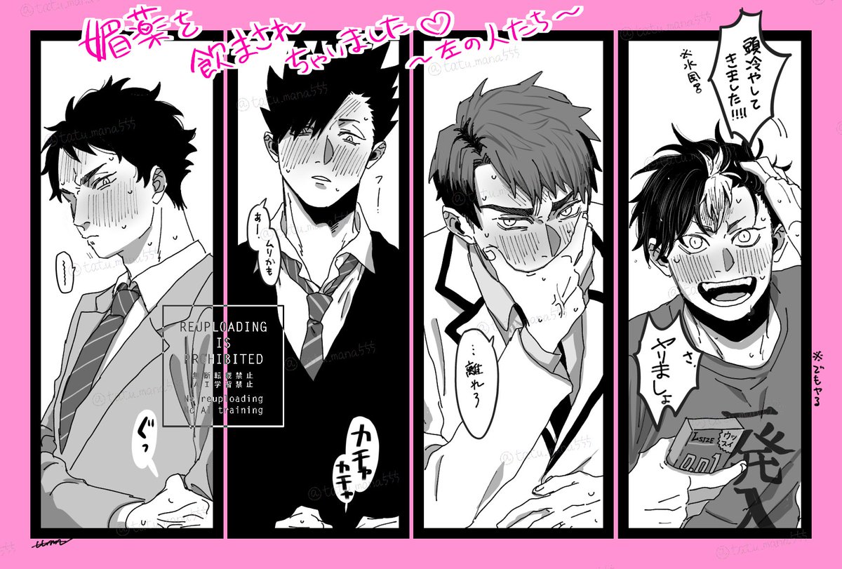 tatu_mana555's tweet photo. 過去赤面とお題の赤面
赤面はなんぼ描いてもええですからね https://t.co/UpQCKahGmO