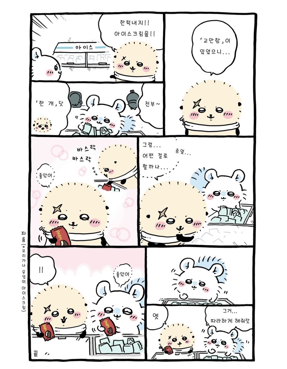 sharuppp's tweet photo. 이러다가 갭모에캐인 거 깨닫고 방금 좋은 귀척이 잇엇던 것 같은데?(안경 척) 상태됨 https://t.co/Cq61g7nBEv