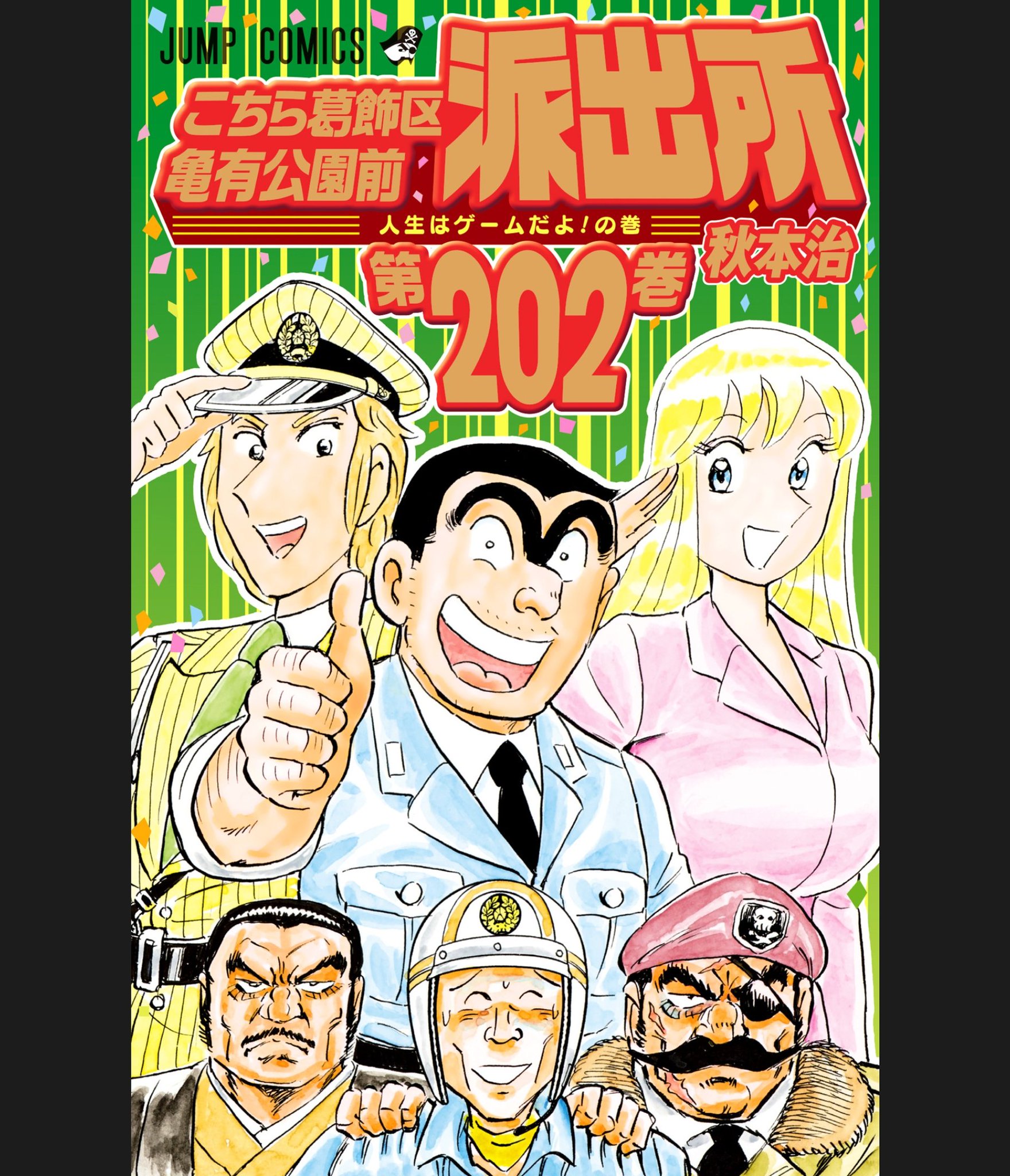 まきまき on X: 