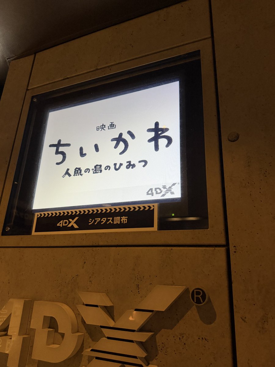 koshipay's tweet photo. 水流の揺れが…な！ https://t.co/HOKjogADtj
