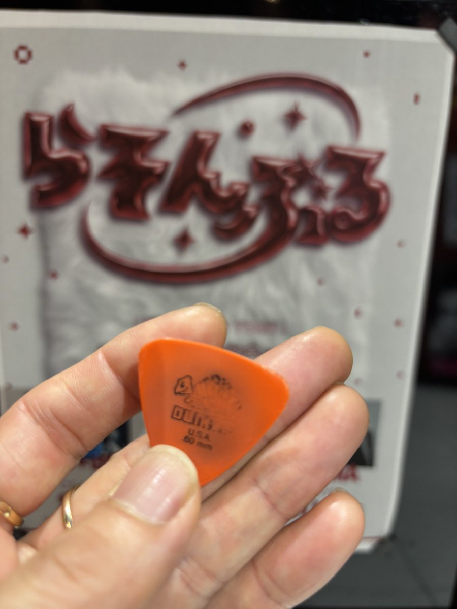 para_n0id's tweet photo. 本日の
cloudy福島も滅茶羨ましいけど本日は此方
けどそらちゃんのピック取れて最高だった！ https://t.co/tsgsqdiTT4