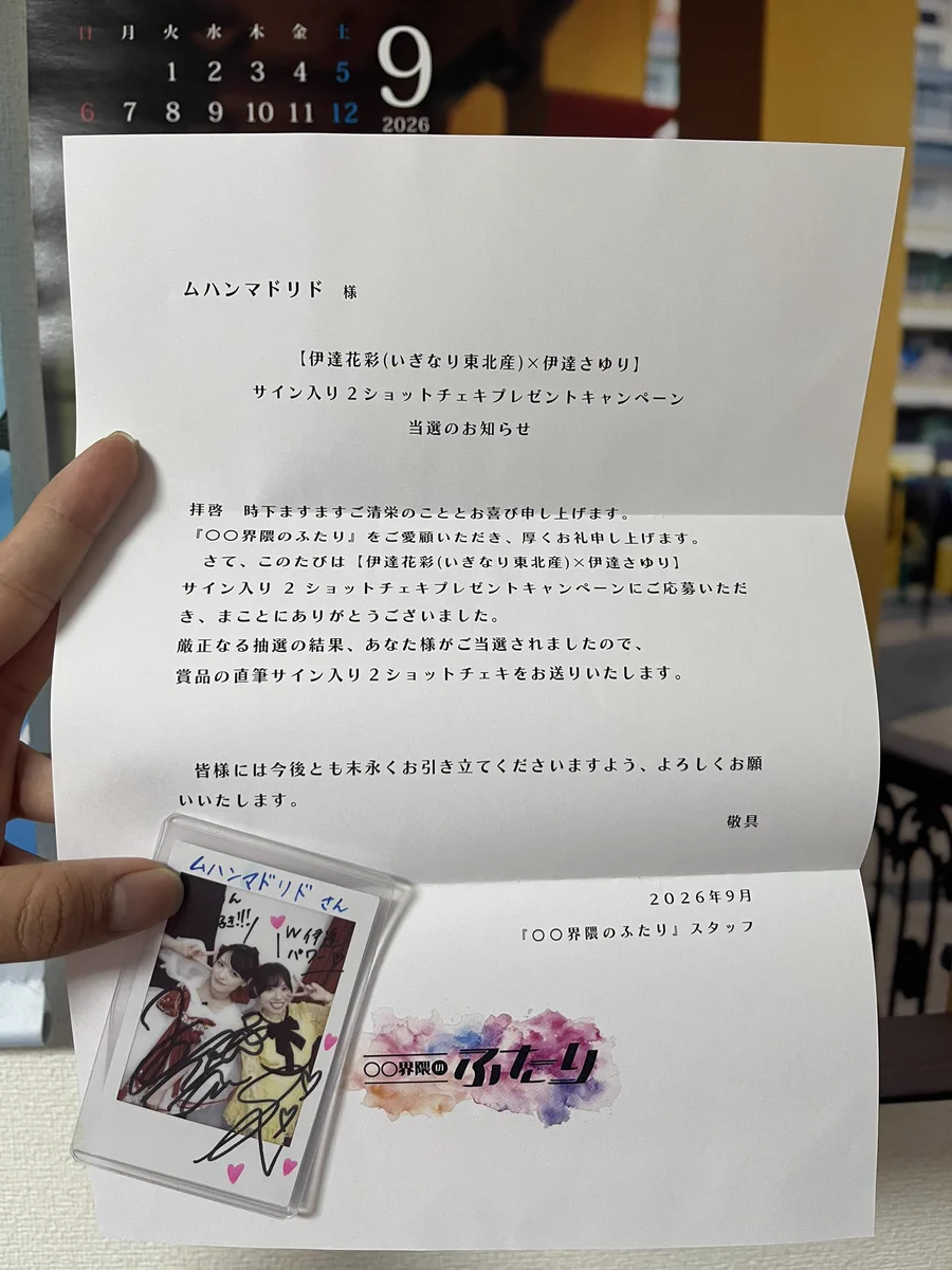 リド🌷 on X: 