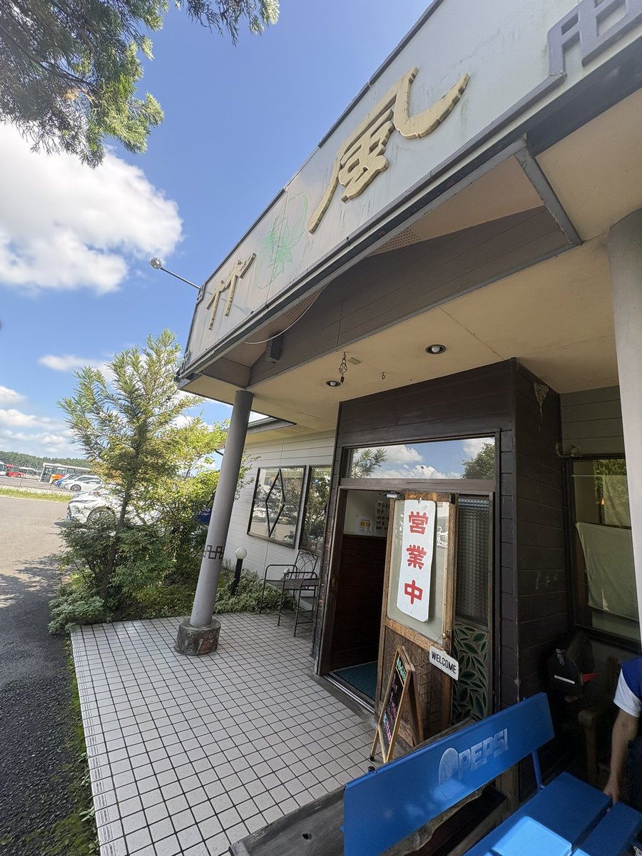 ikusan0801's tweet photo. 麺活の日🍜
夏が終わる前に那須塩原の竹風へ
大好きな冷やし担々麺食べた♡
デザートの杏仁豆腐も��き🥰
散歩しに🤔アウトレット🛍️
これまたここのロコスタイルマートで売っているわらび餅が美味しいの😋
野菜と果物🍇も沢山買えたので満足
ちょっと遠いけど
定期的に通っちゃうんだよね😅 https://t.co/r2qhtajUml