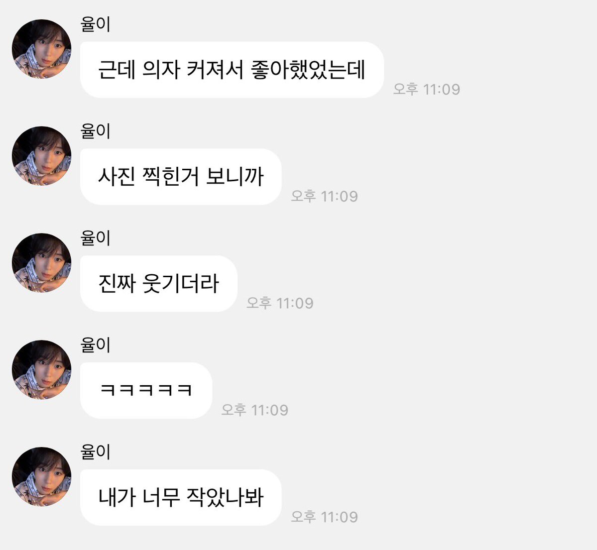 ryoismaltese's tweet photo. 내가 너무 작았나봐
 ㄴ ㅜㅜ https://t.co/5aZT9GLqDd