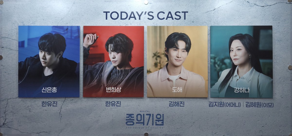 _dongdongpi's tweet photo. 260905 종의기원 자¹⁴ https://t.co/PSyC06zA44