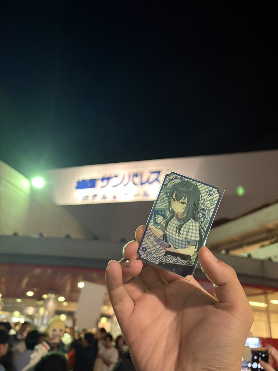 twins_evil2's tweet photo. 福岡の学マスライブ最高でしたわ...
前から2列目でガチやばかった https://t.co/sfJvivaf8p