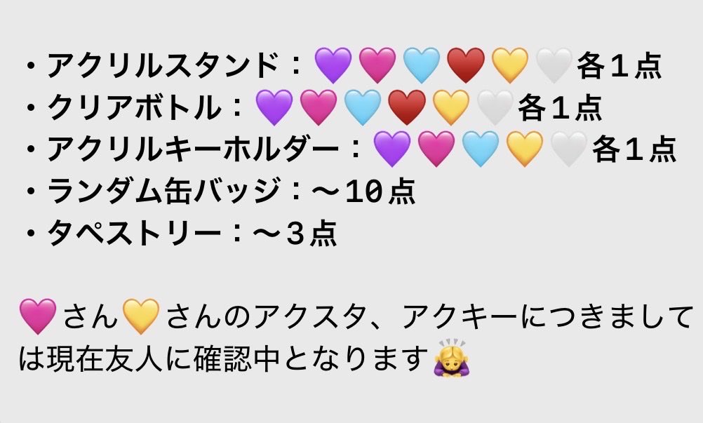 6_mo2525's tweet photo. 【共同購入/代行】EL6 Element Sicks 東京タワー コラボ 購入特典 通販

譲▶画像①参照
求▶定価+オンライン送料(÷人数)+当方からの送料

⟢9/7中にオンラインにて購入予定
⟢画像②に詳細

送料折半のためゆるく募集しております◎
検索からでもお気軽にお声掛けくださいませ🙌 https://t.co/iTtsrhrmNf