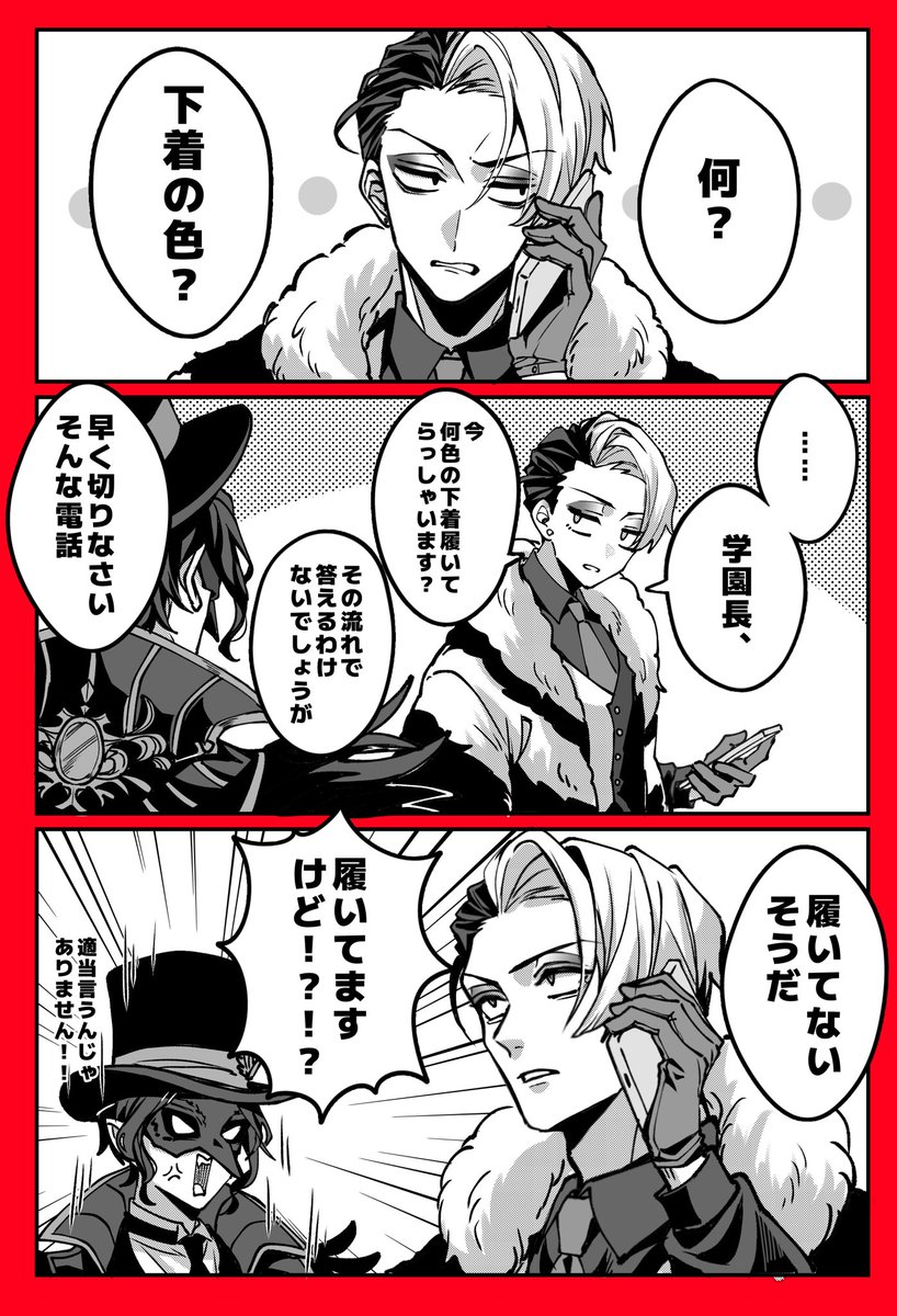 Anaki8796 tweet picture