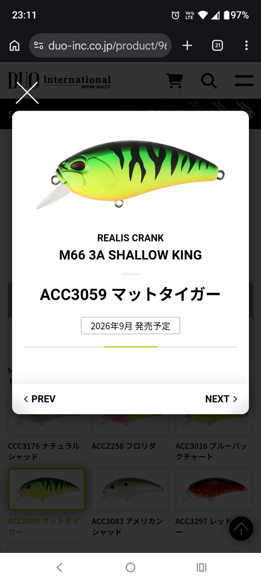 granderxyz's tweet photo. @pekomax100 村田基最新作！
今日の朝4時に釣具屋で見つけて。 https://t.co/NxSix92rgK
