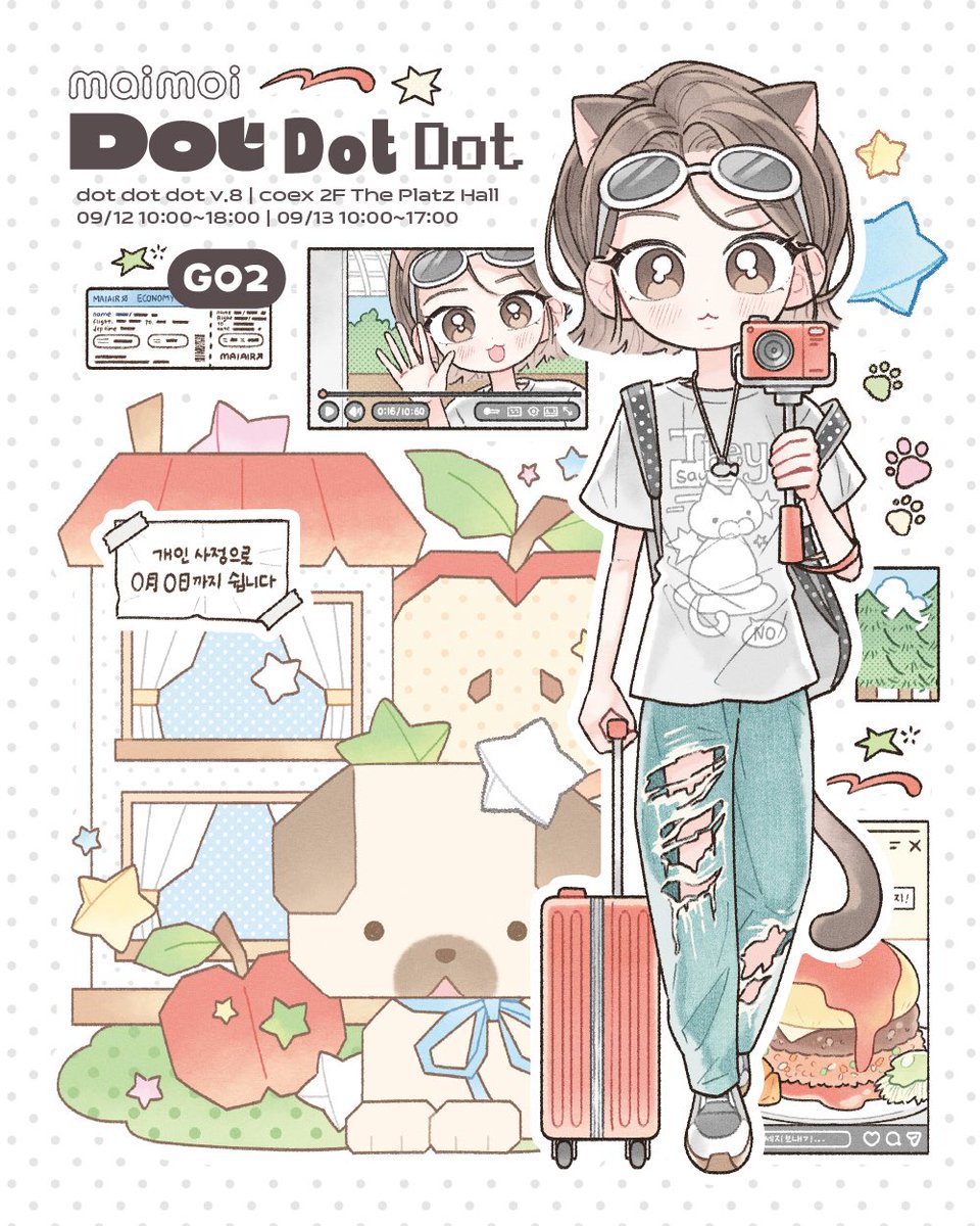 maimoi_y's tweet photo. RT☆*:・ﾟ

Dot Dot Dot v.8🍄info. 
마이모이 | G02

*RT 추첨 2분께 신상스티커 드려요!
>>타래로 이어집니다 https://t.co/rrTxQiVcwC