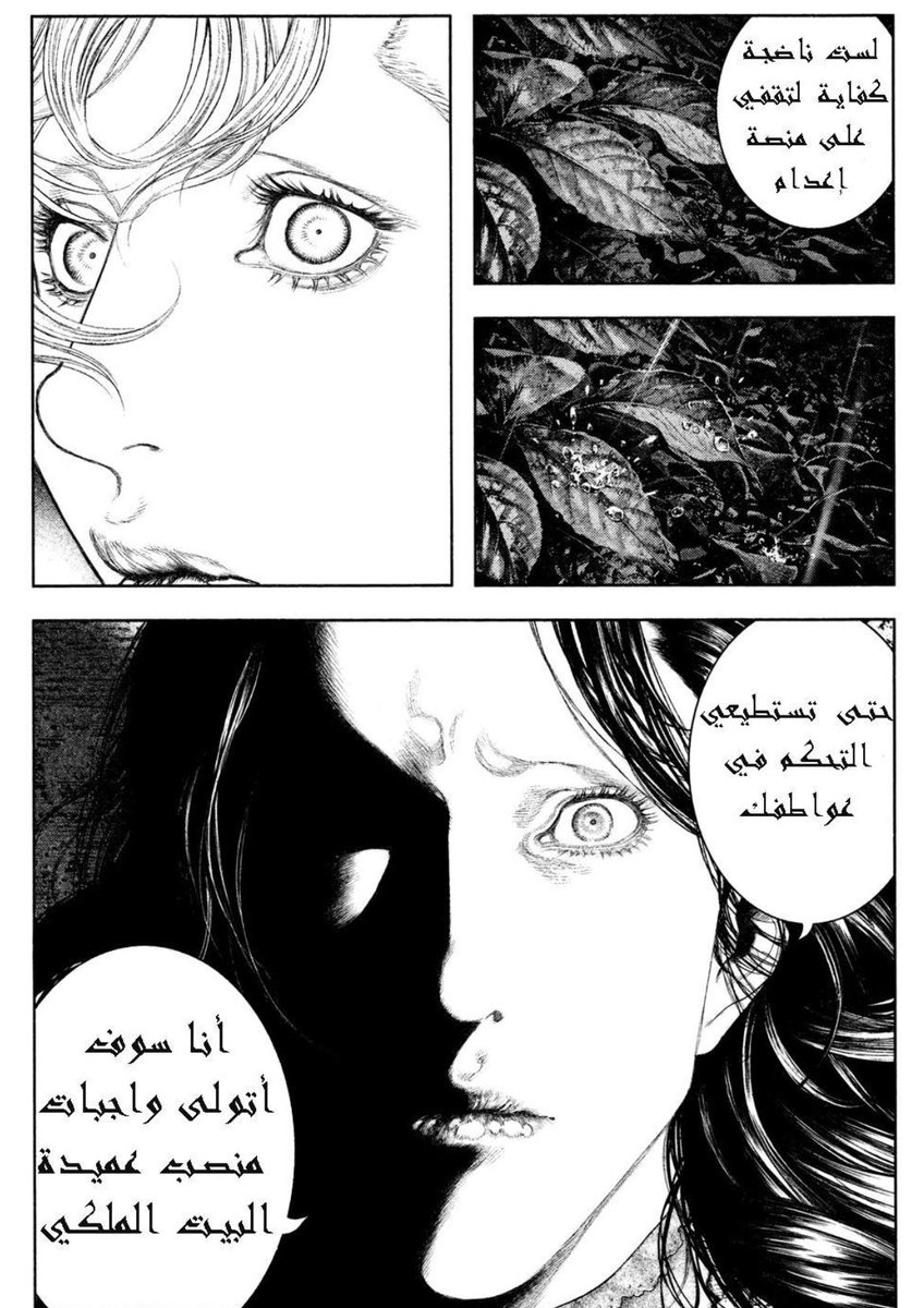 reuvil_'s tweet photo. اخيرا البطل استرجل
بس
افضله وهو هطوفي https://t.co/PymJrV3D9h