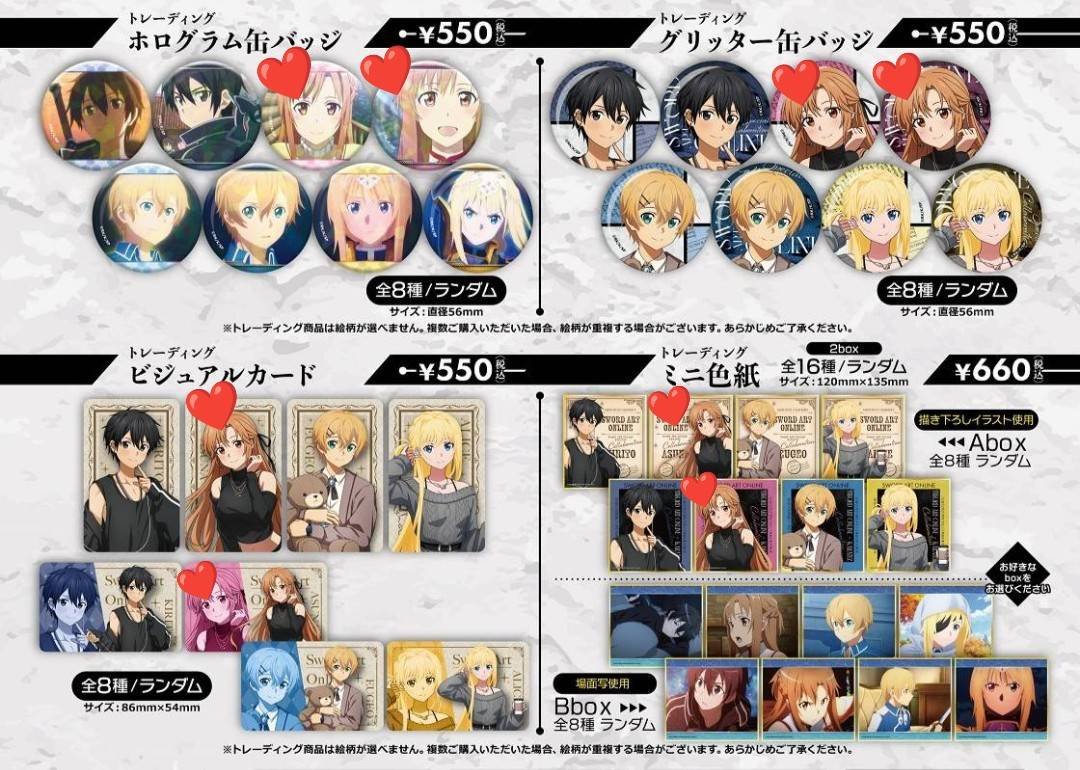 naotan121's tweet photo. SAO ソードアート・オンライン カラ鉄 グッズ 交換
出) 画像1,2のもの
求) アスナ(ノベルティのみアリスも募集)
同種交換で考えております。※絵柄は問いません。
【交換方法】
郵送or手渡し(都内や横浜、川��付近で要相談)
お気軽にお声がけ下さい。 https://t.co/Q5CfjZn1Nw