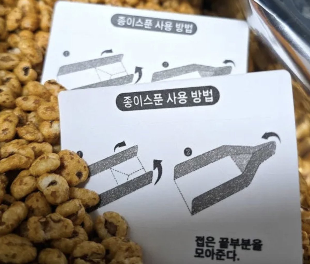jutingstar9999's tweet photo. 옛날엔 죠리퐁에 종이스푼 있었던거
요즘애들한테 말하니까 안믿어줌 씨... https://t.co/a3iBA12RPg