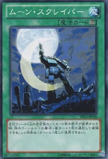 hacmonjenga's tweet photo. @mizukame_OCG 特攻は岩石の巨兵 https://t.co/z9vAxtBiXw
