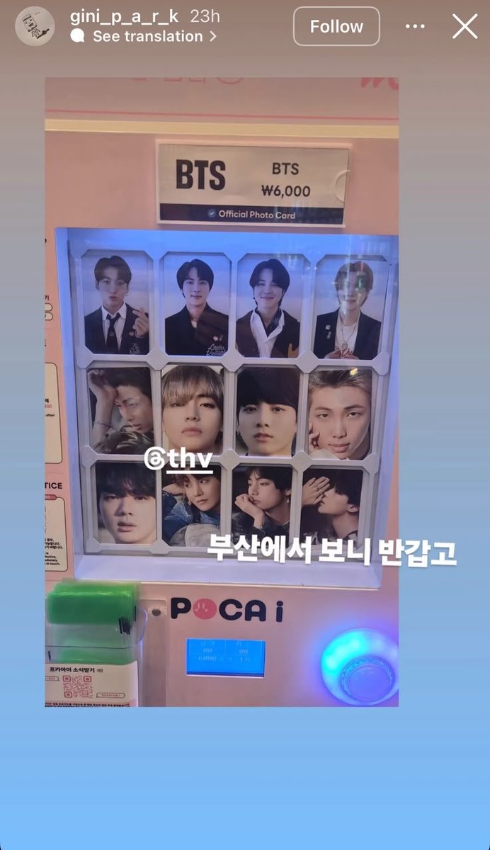 KTHIndonesia's tweet photo. Park Gini, musisi yang juga teman SMA Taehyung, post story saat lihat Taehyung ada di beragam tempat di Busan

👤: @.thv senang bisa bertemu denganmu di Busan

👤: @.thv senang bisa bertemu lagi
Aku sering melihatmu di Busan https://t.co/BkDTcoWE3x