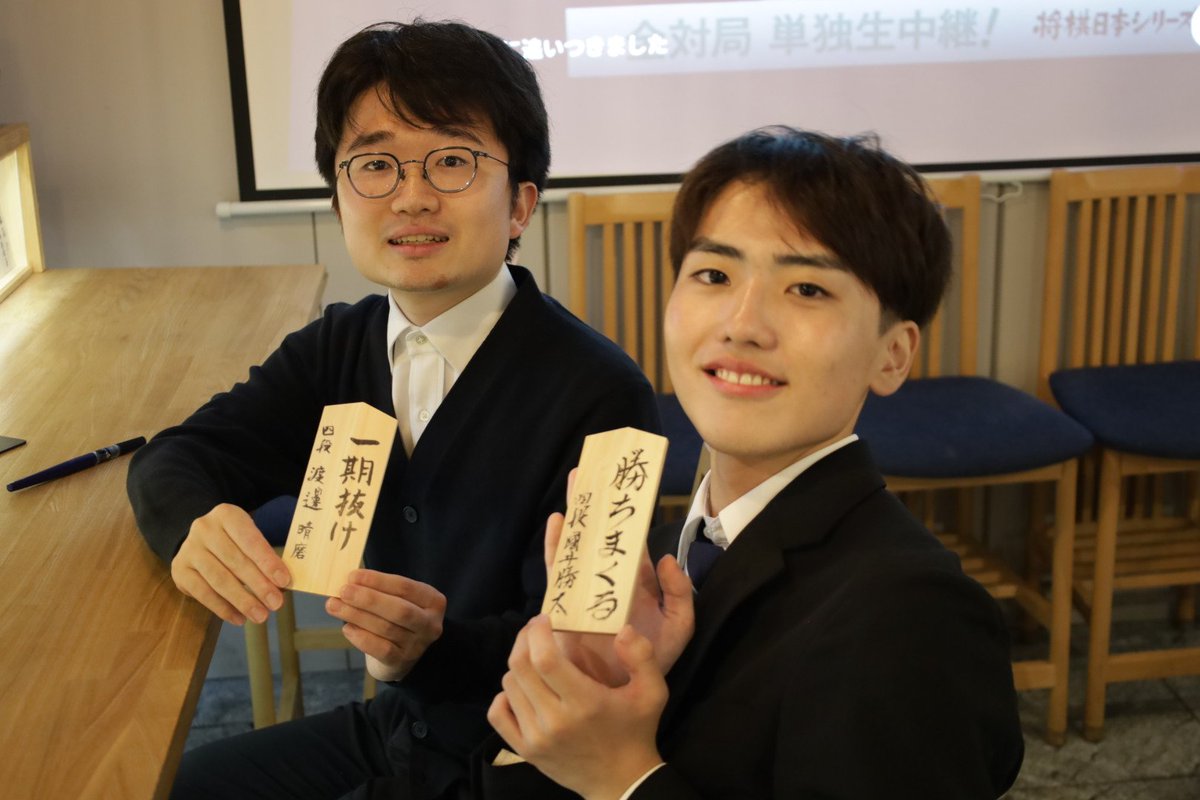 1000handskannon's tweet photo. 咸宜苑の打ち上げの場にて

人生初揮毫は
渡邊新四段「一期抜け」
國井新四段「勝ちまくる」

"四"段と書いたときの気持ちはお二人とも「まだ慣れない」とのこと
改めまして昇段おめでとうございます✨✨😺 https://t.co/iGlozL1cXr