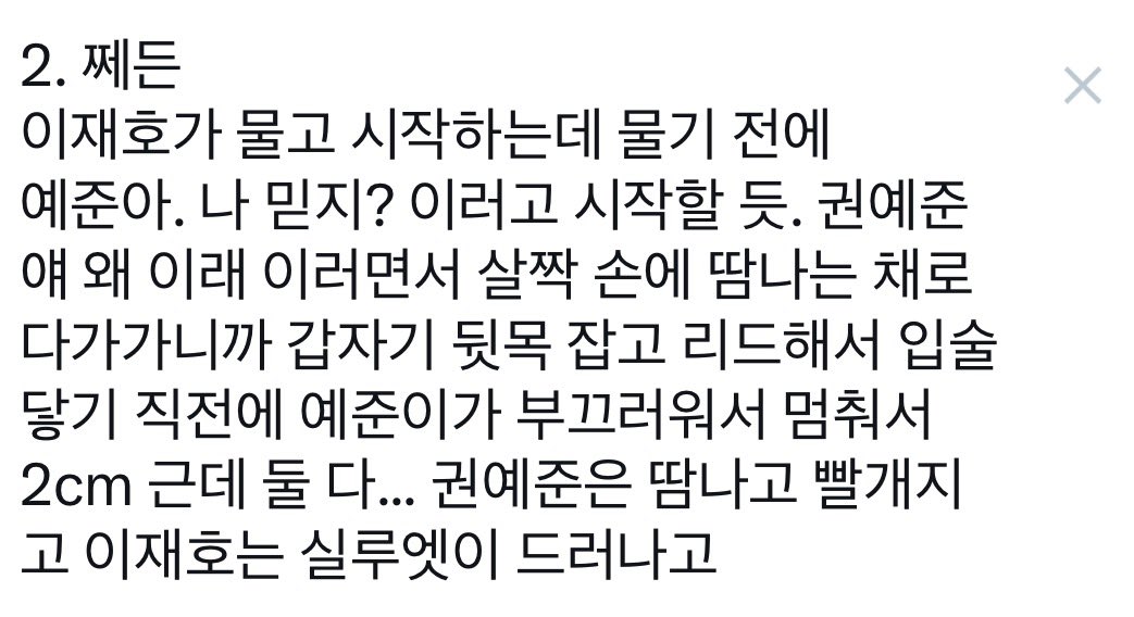 wonsohwa_'s tweet photo. 이것도 야매로 https://t.co/uCyYgaj50H