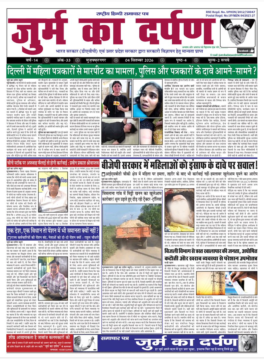 jurm_ka's tweet photo. https://t.co/pYQqCeMBks