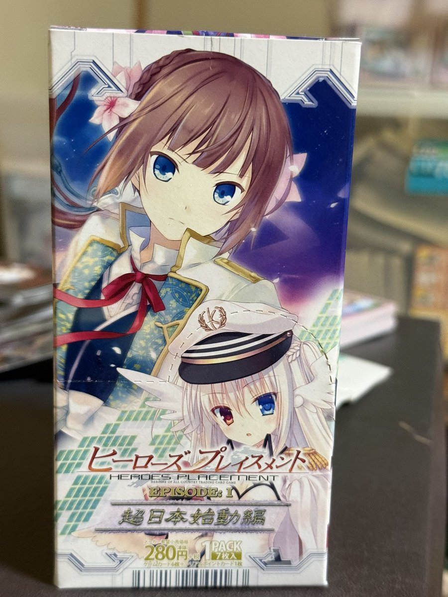_miyamiya's tweet photo. 個人的に1番謎なもの。カードもそうだけどどんなゲームかすら記憶にない、ヒーロズプレイスメント
7BOXくらいあった。当時はそうでも無いかもしれんが一パック280円は安いよ https://t.co/GC6Pp9D3kK