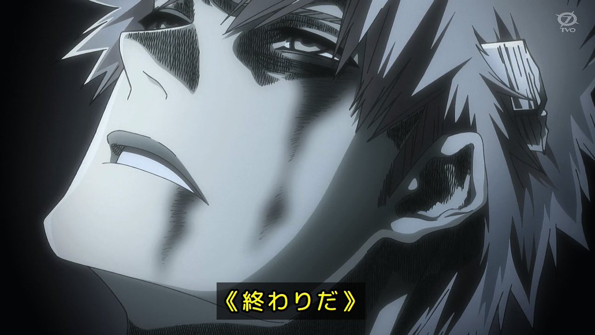 BLEACH 千年血戦篇-禍進譚- 第47話 ツイート画像 1