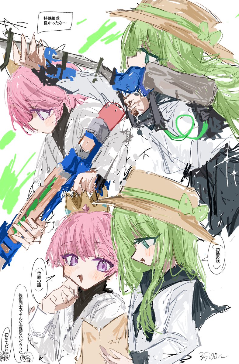 oohagisan8's tweet photo. ロマン… https://t.co/HzOZEtJvR4