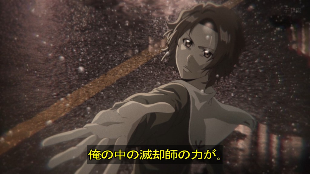 BLEACH 千年血戦篇-禍進譚- 第47話 ツイート画像 1